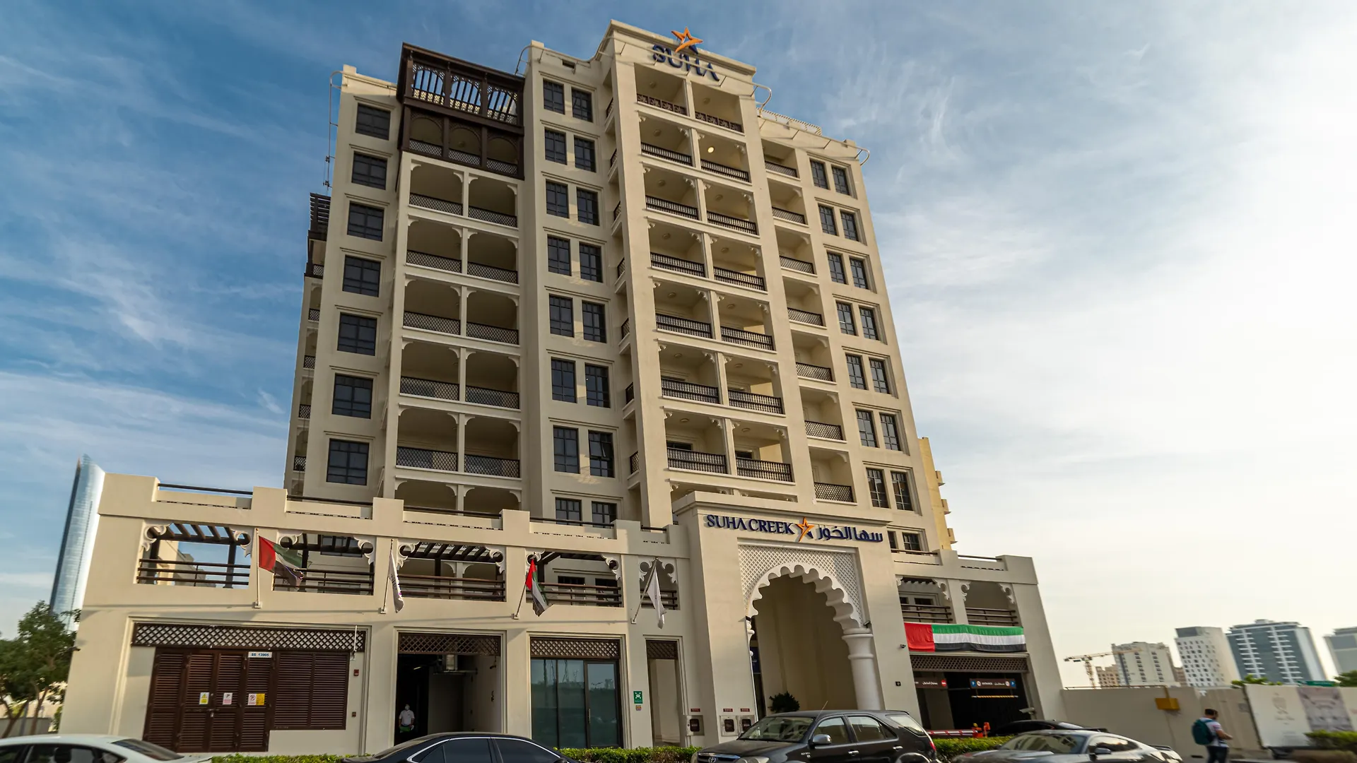 Suha Creek Hotel Apartment, Waterfront Jaddaf, Dubai Aparthotel