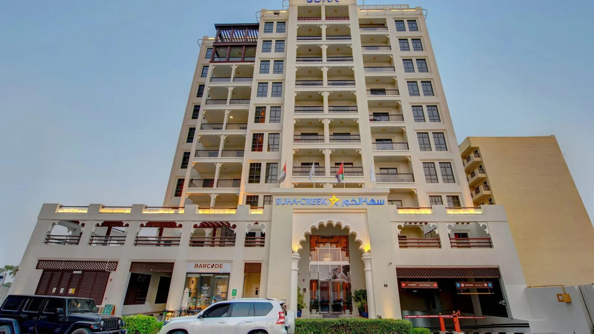 Suha Creek Hotel Apartment, Waterfront Jaddaf, Dubai 4*,